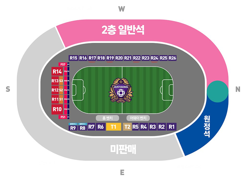안양 종합운동장 전경