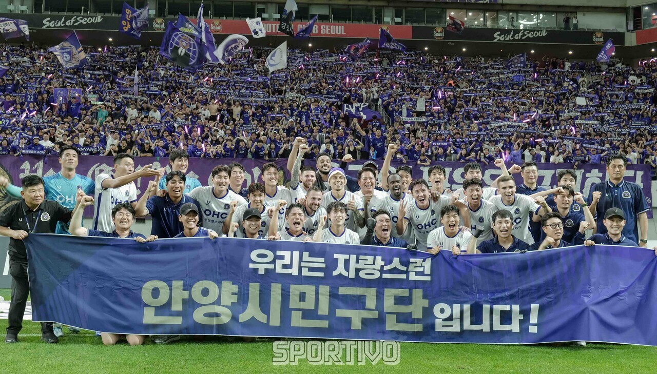 경기 직후 세레머니